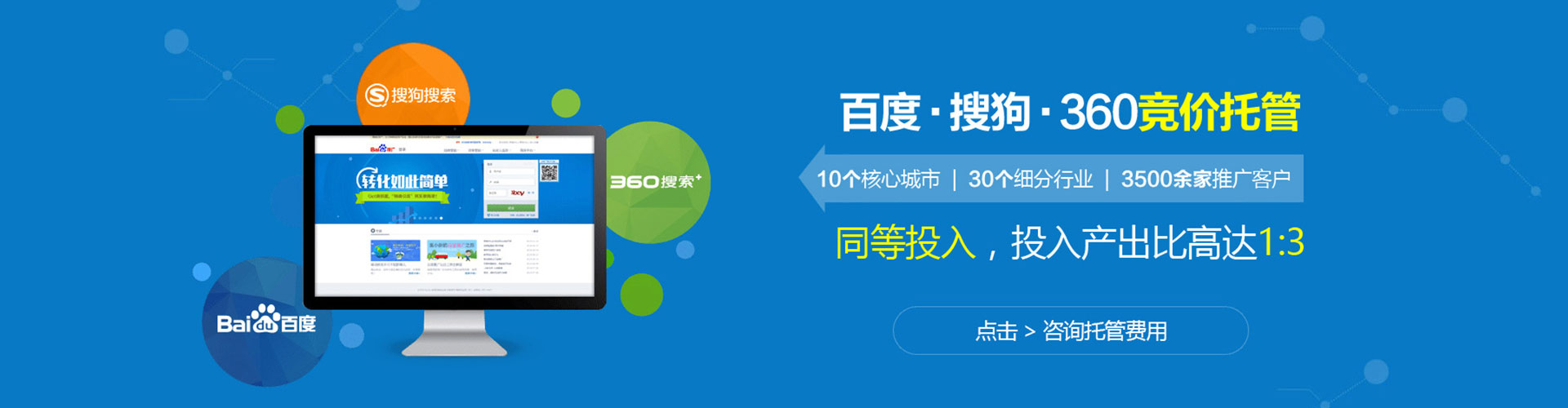 郧西百度推广价格