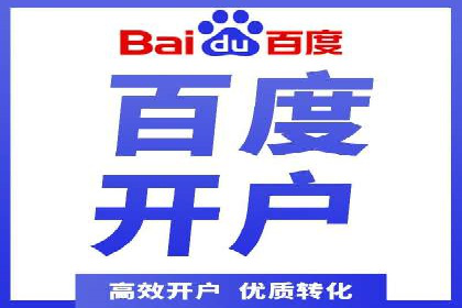 企业如何选择合适的百度推广预算？案例解读