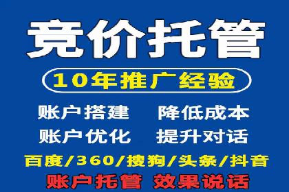 信息流开户返点攻略：实战案例教你如何选择高返点平台