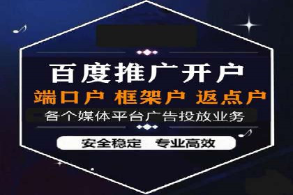 百度SEM在医疗行业中的精准营销案例
